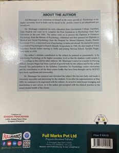 FULLMARKS Psychology supplementary textbook