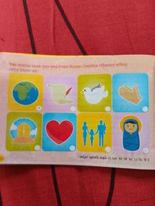 Christmas Gift Book