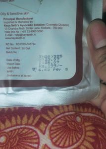 Keya Seth 24K Gold Rubber Mask