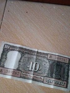 Rs 10 Note Very Rare