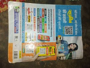 Up Board Question Bank( Eng+hindi)