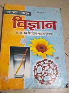 Science 10 Class Ncert Book In Hindi