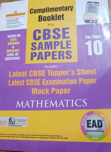 Complementary Booklet With Cpse Sample Papers For Class 10th