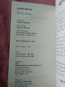 Ganji Buvva By Bathula Prasad