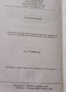 Othello by William Shakespeare