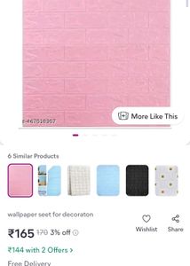Wall Panel Foam 3 Design