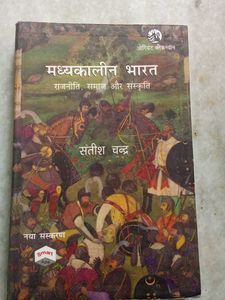 Medieval India by Satish Chandra