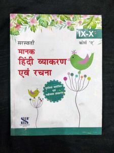 Saraswati Hindi Grammar Course A Class IX, X