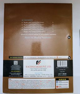 Together With English Pull-out Worksheets Class 8