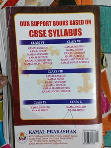 Mathematics Guide Class 6th