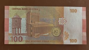 Syria Currency