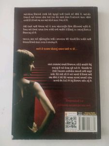 Ekalavya by Paulo Coelho