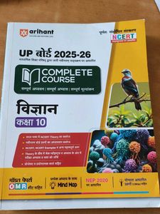 UP Board Class 10 Science