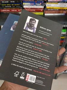 🐎Hindi Literature Fiction Book Bundle