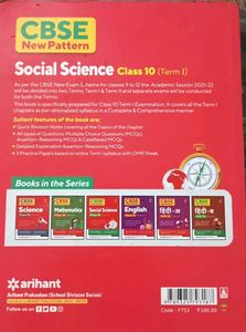 CBSE Class 10 Term 1 All Subjects