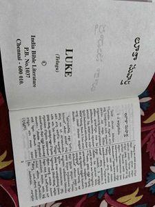 Telugu Language Book