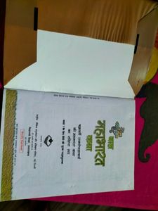 Class 7th: Mahabharat