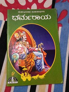 Characters Of Mahabharata Kannada
