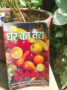 SELF IMPROVEMENT BOOKS