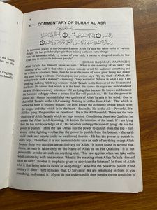 Commentary Of Surah Al Asr