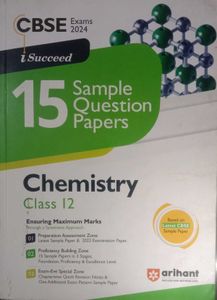 CBSE Class 12 Chemistry And English Sample Papers