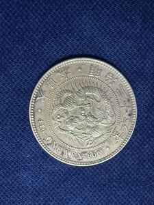 1 Yen China Silver Coin Extremely Rare