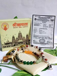 Sri Brahmastra dhan yogya and rudraksha Brac