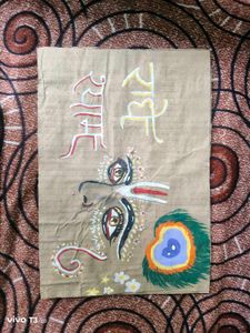 Beautiful Artwork On Cardboard