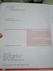 Icse Class 9th Geography Book