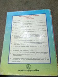 Class 10 Science Book