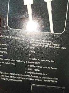 Kratos Flexi Series Cable