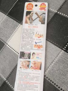 Facial Hair Remover Stick