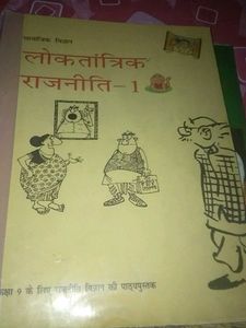 9th Class SST Book  GEOGRAPHY, HISTORY, CIVICS