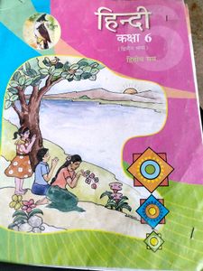 Hindi Textbook - Grade 6