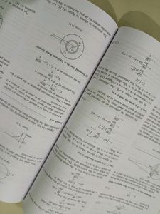 HC Verma Physics Volume 1