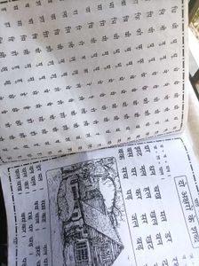 Children Book