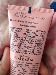 Essential Hand Cream