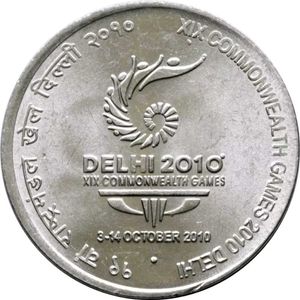 India 2  And 5 Rupees Coin Commonwealth Games 2010