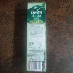 Ayurvedic Giloy Syrup