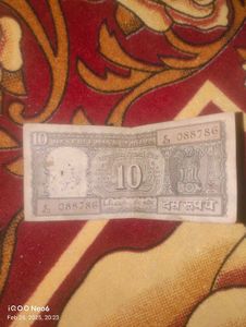 786 Ka 10 Rupaye Note