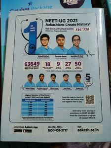 Aakash NEET Catalyst Package - Physics, Chemistry