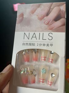 Press On Nails