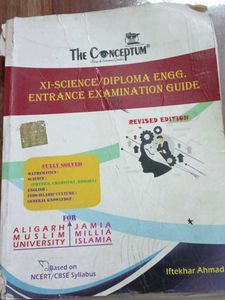 The Conceptum Amu Entrance 10 Book