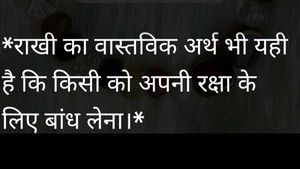 NAVKAR RAKHI NAVGRAHABracelet