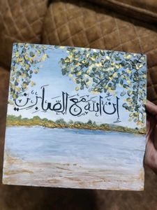 Beautiful Scenery With Arabic Calligraphy
