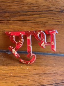 Shubh Name Resin showpiece