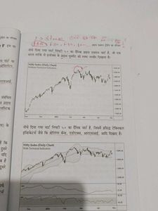 Trading Book