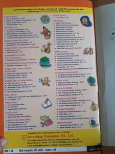 Holy Family Convent School Notebook