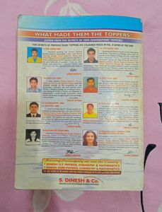 Dinesh Objective Physics R.C. Lakhanpal