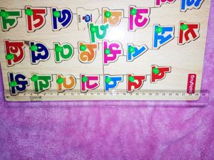 🪵Puzzle Set Babyhug Brand...